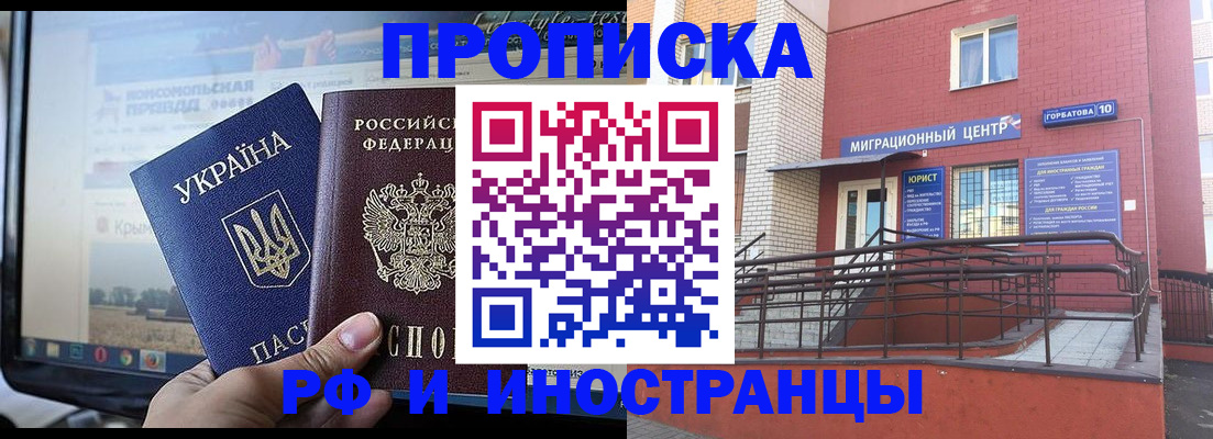 форма 3 в Красноперекопске